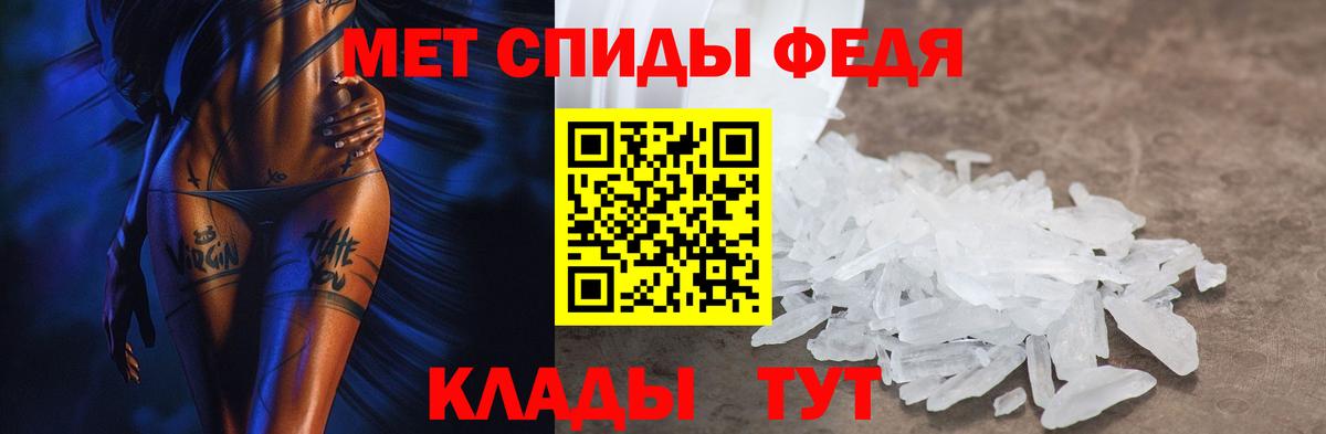 АМФ  Вход с VPN  Похвистнево  АМФ Розовый  АМФ 