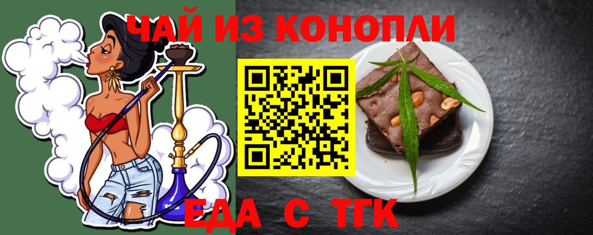 Кокаин Похвистнево