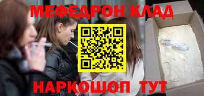 синтетический гашиш Бугуруслан