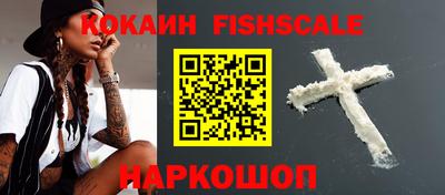 синтетический гашиш Бугуруслан