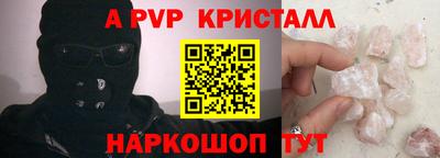 синтетический гашиш Бугуруслан