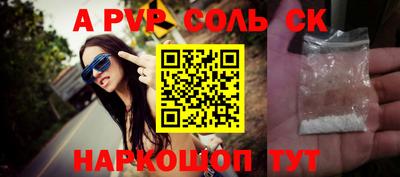 синтетический гашиш Бугуруслан