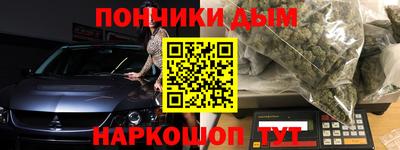 синтетический гашиш Бугуруслан