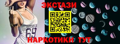 синтетический гашиш Бугуруслан