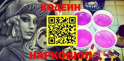 синтетический гашиш Бугуруслан