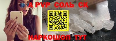 синтетический гашиш Бугуруслан