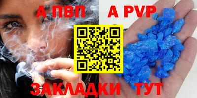 твердый Будённовск