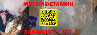 ешки Бузулук