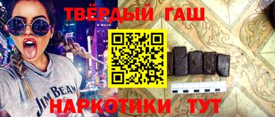 синтетический гашиш Бугуруслан