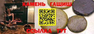синтетический гашиш Бугуруслан