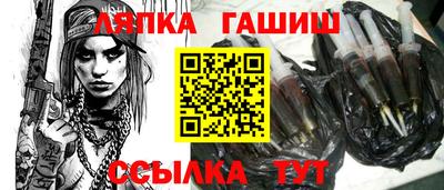 синтетический гашиш Бугуруслан