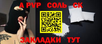 синтетический гашиш Бугуруслан