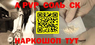 твердый Будённовск