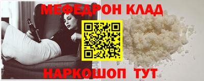 крисы Сланцы