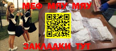 ешки Бузулук