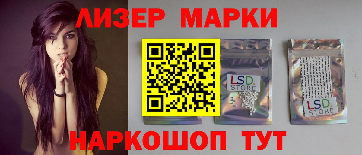 LSD-25 экстази кислота  Вход с VPN  Похвистнево  ЛСД экстази кислота 