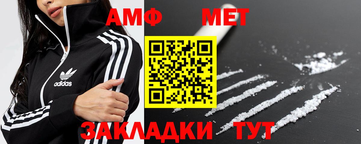 Похвистнево  МЕТАМФЕТАМИН пудра  МЕТАМФЕТАМИН пудра  Вход с VPN 