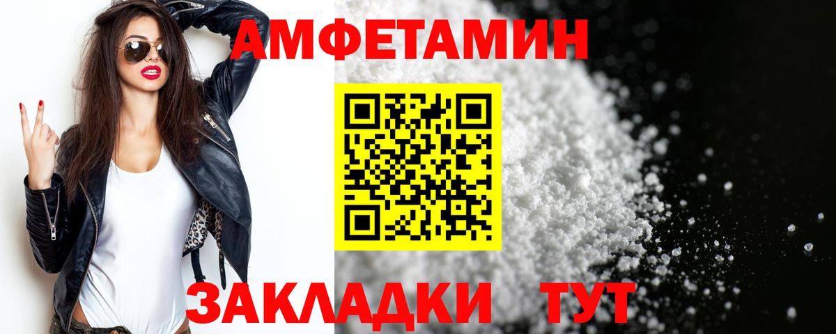 Похвистнево  КОКАИН  Марихуана  Меф кристаллы  Вход с VPN  Гашиш 