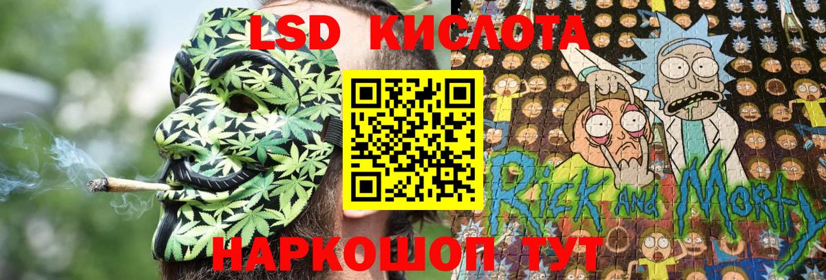Марки 25I-NBOMe 1,8мг  Вход с VPN  Марки N-bome  где продают   Похвистнево  Марки 25I-NBOMe 1,8мг 