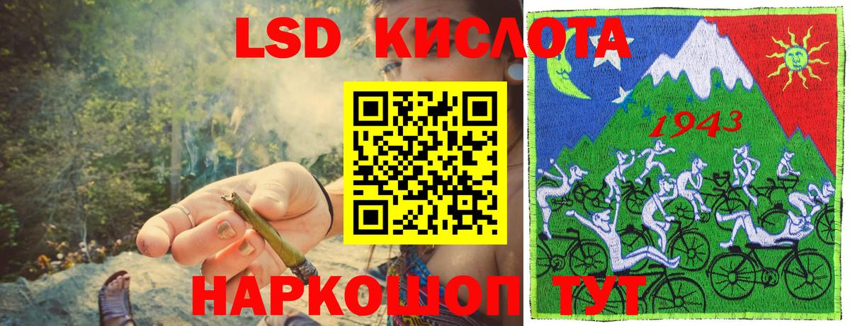 Марки N-bome 1500мкг Похвистнево