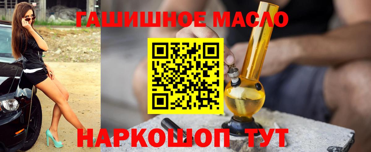 ТГК Wax Похвистнево