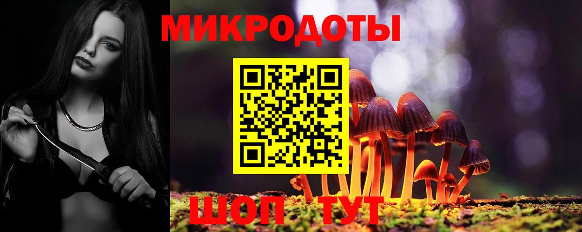 Похвистнево  Галлюциногенные грибы GOLDEN TEACHER  Вход с VPN  Псилоцибиновые грибы мухоморы 