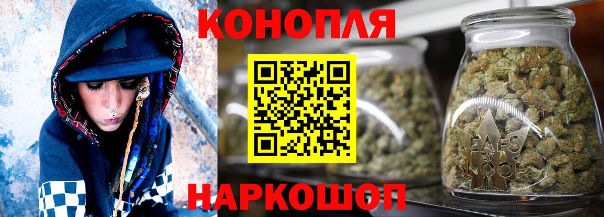 Шишки марихуана LSD WEED  Вход с VPN  Каннабис семена  Конопля OG Kush  Похвистнево 