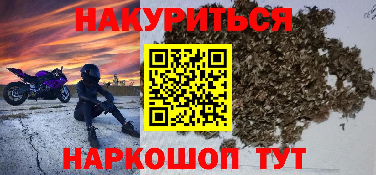 Шишки марихуана Amnesia Похвистнево